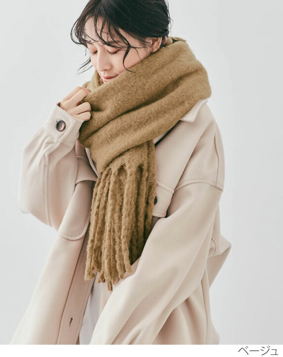 楽天市場】【マラソン限定SALE】マフラー《スフレニットフリンジ  