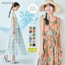 【OUTLET SALE】ワンピース《総柄ブラウジングロング丈ワンピース 全12柄》 レディース ロングワンピース マキシ 総柄 花柄 ボタニカル柄 リゾート リラックス フレンチスリーブ カットソー ウエストゴム マタニティ //10//