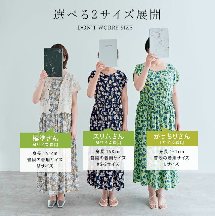 新品タグ付き Sophiaflower ロングワンピース （楽天市場】ワンピース  