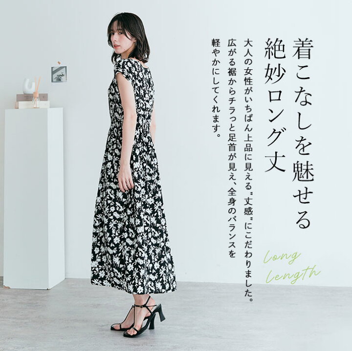 楽天市場】【マラソン限定SALE】ワンピース《総柄ブラウジングロング丈 
