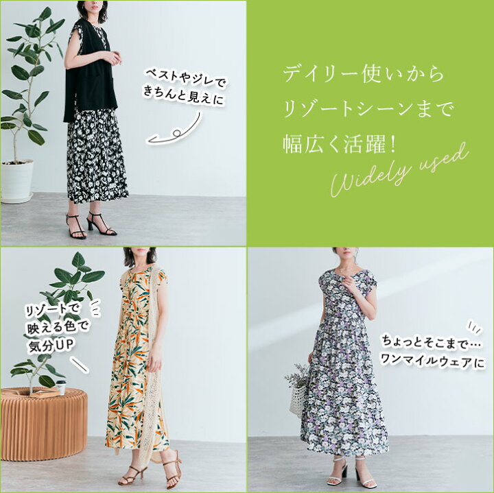 楽天市場】ワンピース《総柄フレンチスリーブロング丈ワンピース 全10 