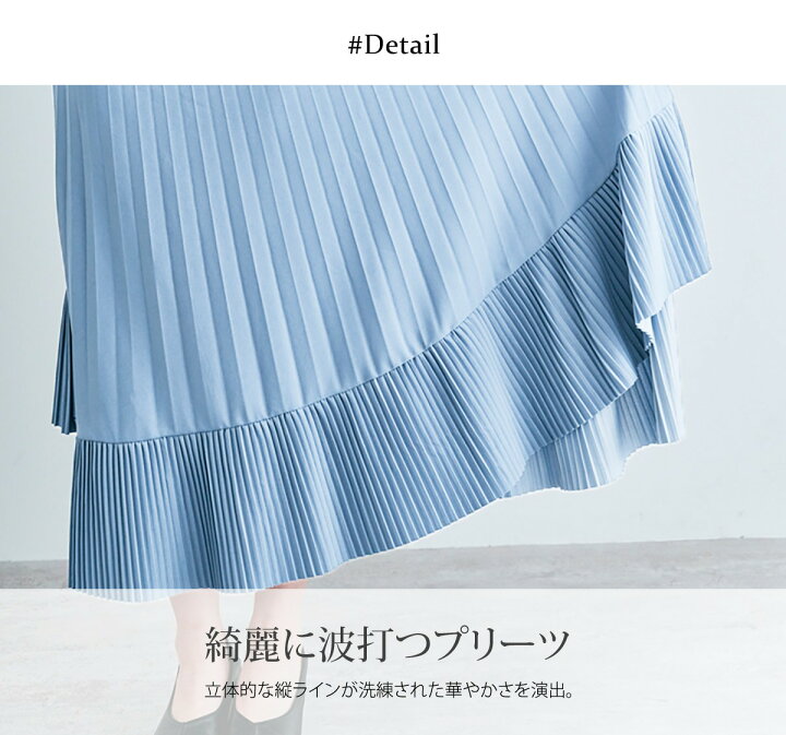 楽天市場】【マラソン限定SALE】スカート《アシンメトリーラッフル 