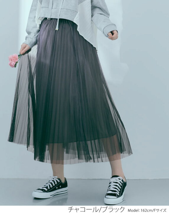 楽天市場】【OUTLET SALE】スカート《グラデーションチュールプリーツ 
