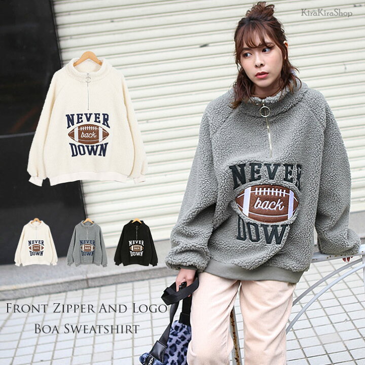 楽天市場】【OUTLET SALE】トレーナー《ロゴ入りフロントジップボア 