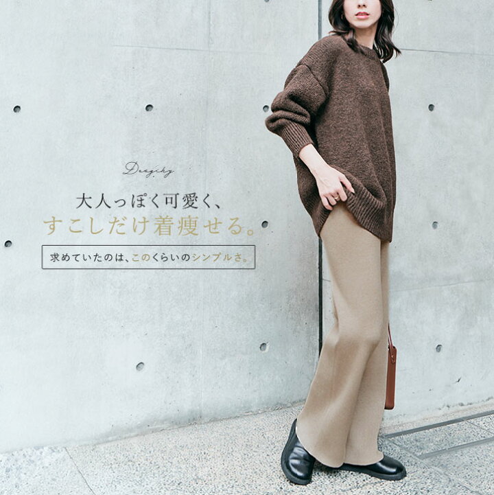 希少 美品 ワイズ 上質 ウール リブニット 変形 デザイン パンツ 