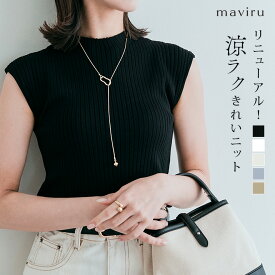 クーポン利用で1380円！楽天1位 サマーニット レディース 春 夏 ニット 全6色 トップス 薄手 プルオーバー リブニット フレンチスリーブ リブ ラウンドネック クルーネック ノースリーブ 半袖 Tシャツ ライトニット シンプル カジュアル フェミニン メール便可//7//