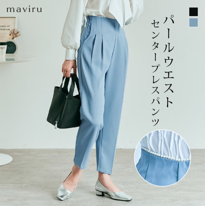 楽天市場】【OUTLET SALE】パンツ《パールウエストセンタープレス  