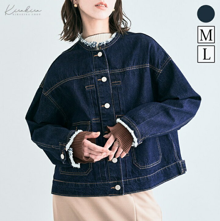 楽天市場】ジャケット《フリンジデニムジャケット 全2サイズ 