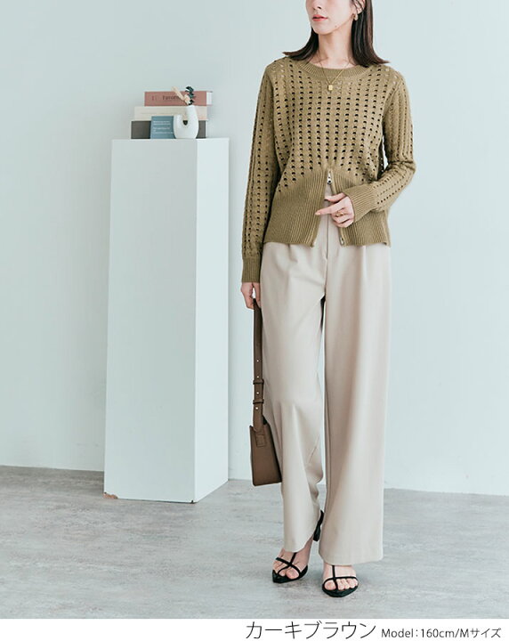 楽天市場】【OUTLET SALE】トップス《クロシェ編みハーフジップロング  