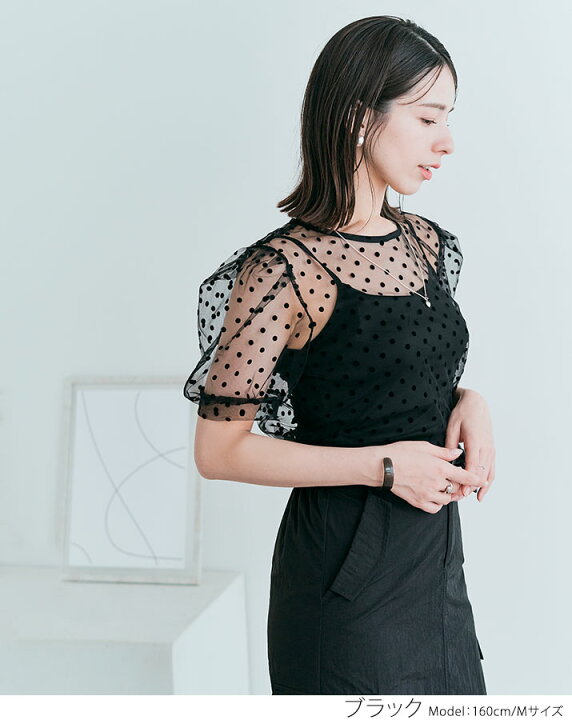 楽天市場】【OUTLET SALE】トップス《シアードットキャミ付き半袖 