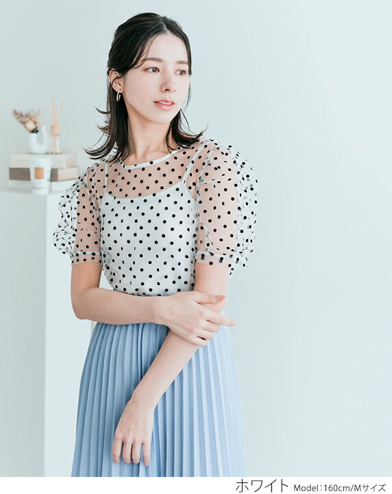 楽天市場】【OUTLET SALE】トップス《シアードットキャミ付き半袖 
