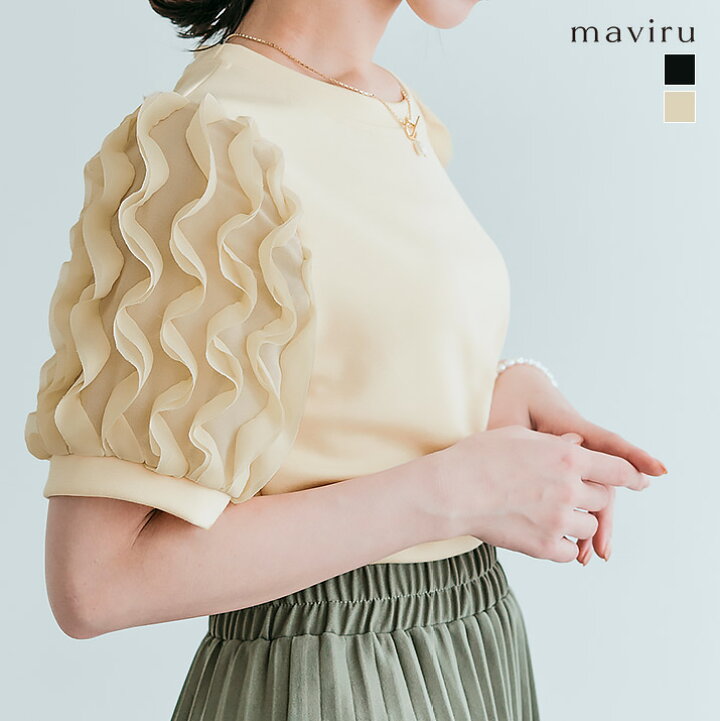 楽天市場】【マラソン限定SALE】トップス《シフォンフリルスリーブ 