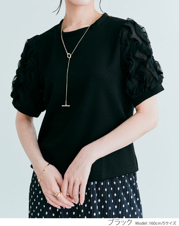 楽天市場】【マラソン限定SALE】トップス《シフォンフリルスリーブ 