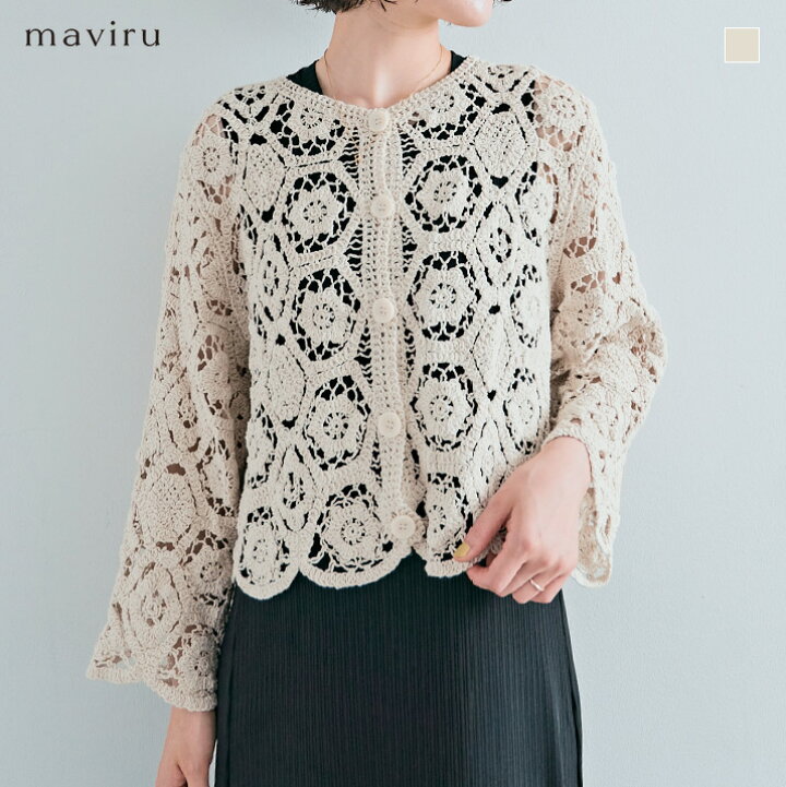 楽天市場】【マラソン限定SALE】カーディガン《クロシェ編み 