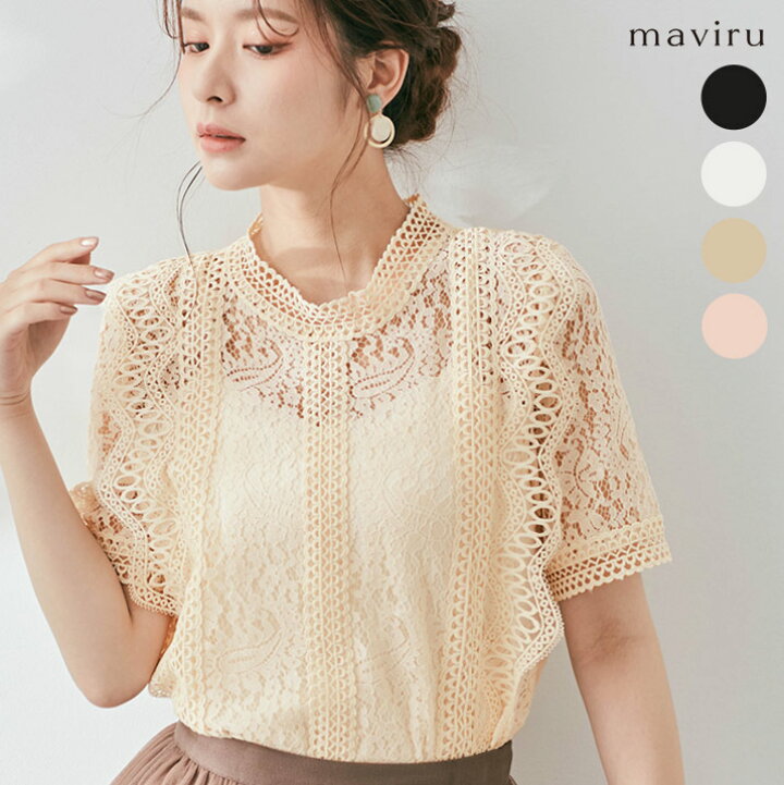 楽天市場】ブラウス《ハーフスリーブケミカルレースブラウス 全4色  