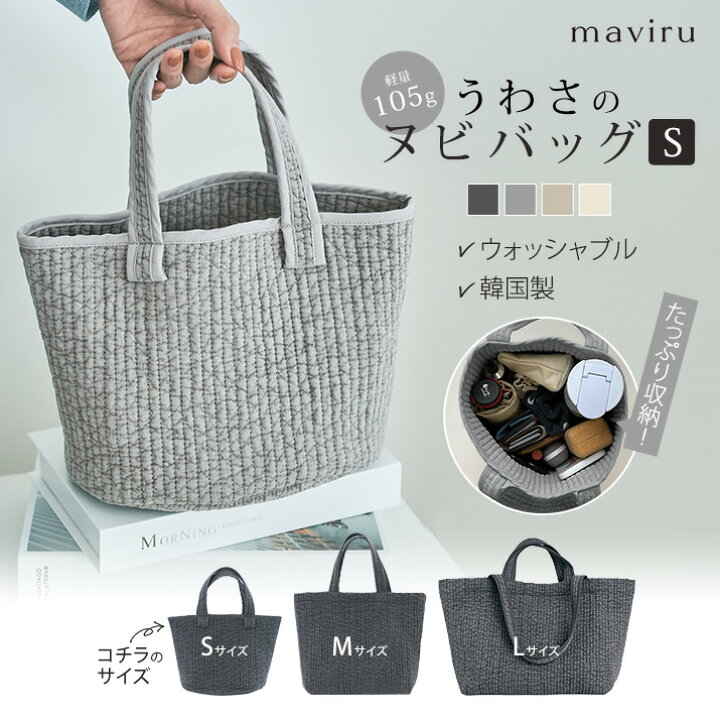 楽天市場】バッグ《ヌビミニトートバッグ 全4色》 レディース かばん 