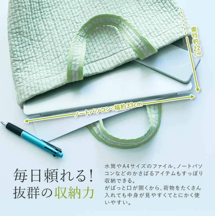 VAKTI ヌビバック グリーン 【nubi トートバッグ スクエア】 マチ付き 