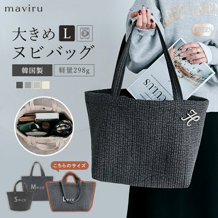 楽天市場】バッグ《大容量ヌビトートバッグ 全4色》 レディース かばん 