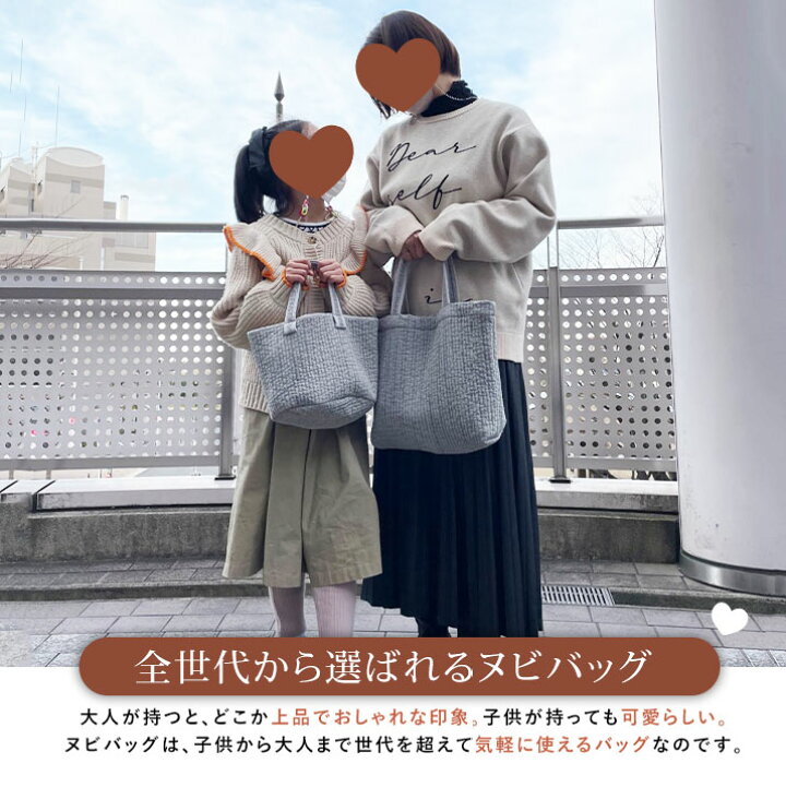 楽天市場】バッグ《大容量ヌビトートバッグ 全4色》 レディース かばん 