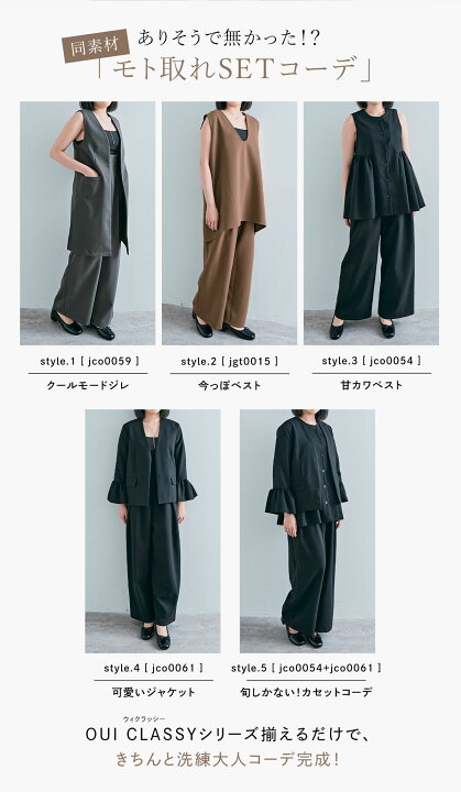 楽天市場】ベスト《2wayフレアジレベスト 全2色 2サイズ》ジレ 