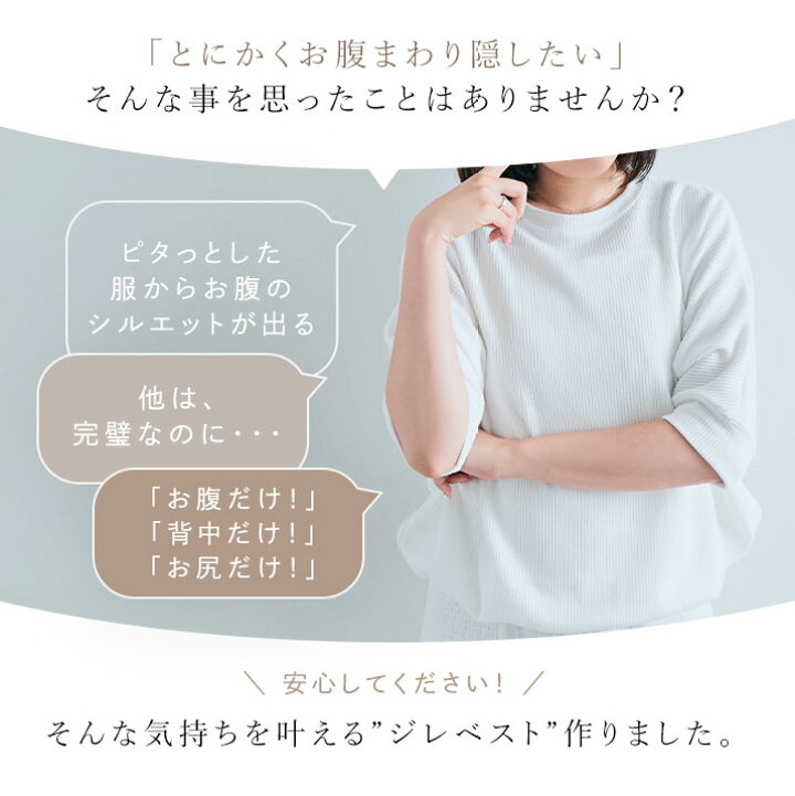 楽天市場】ベスト《2wayフレアジレベスト》全6色 2サイズ ベスト ジレ 