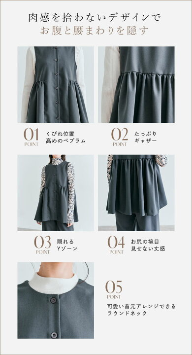 楽天市場】【マラソン限定SALE】ベスト《2wayフレアジレベスト 全2色 2 