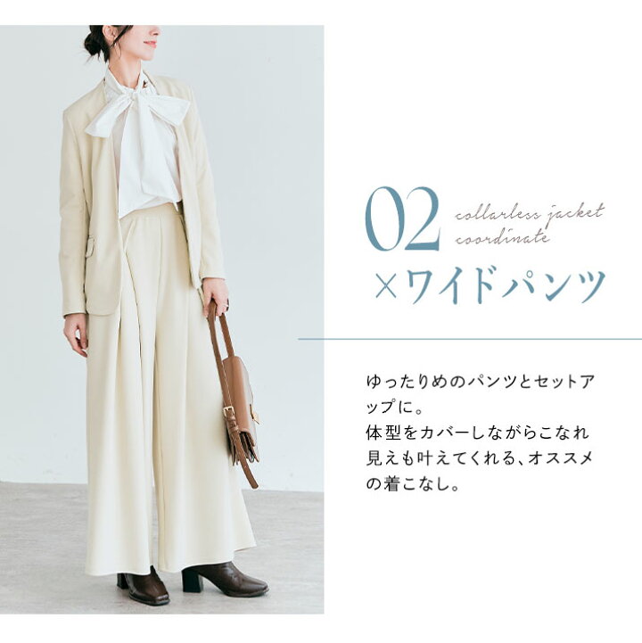 楽天市場】ジャケット《全方向ストレッチノーカラージャケット 全4色 2 