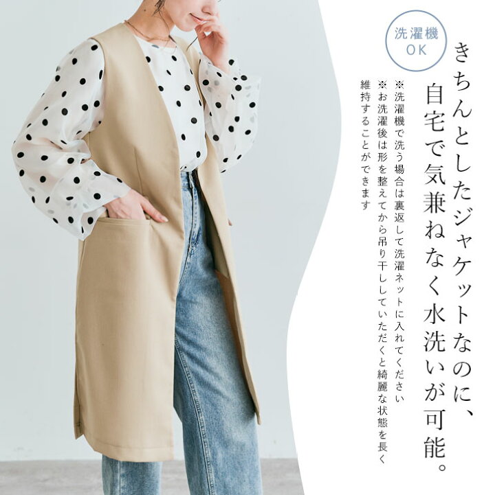 楽天市場】ジレ《ノーカラージレジャケット 全5色 3サイズ》ベスト 