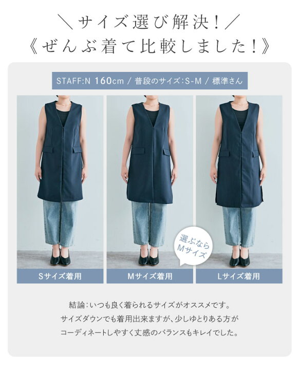 ベスト サイズ レディース ベスト レディース 春 夏 前開き 襟付き 