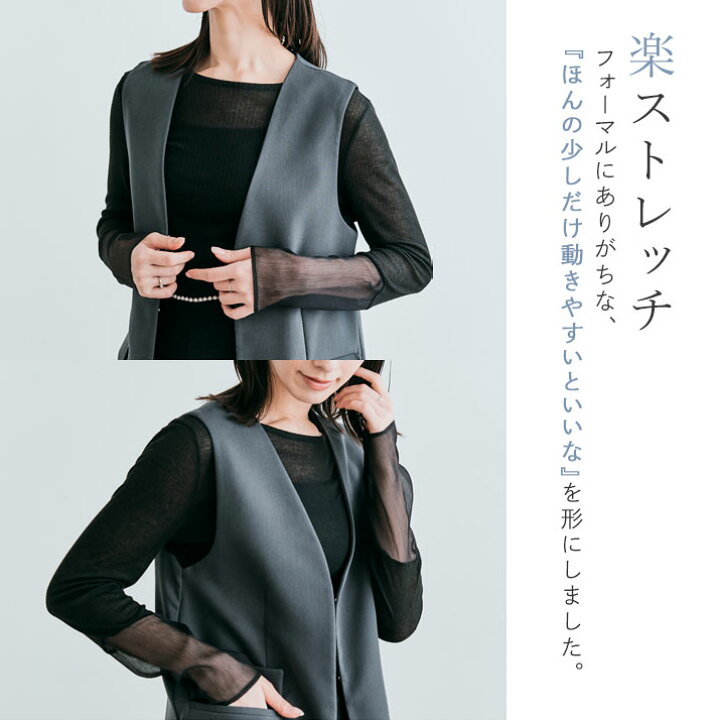 楽天市場】ジレ《ノーカラージレジャケット 全5色 3サイズ》ベスト 