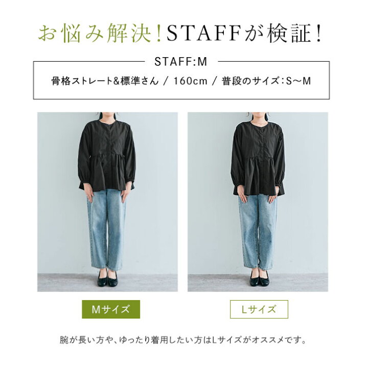 楽天市場】アウター《撥水ペプラムノーカラーブルゾン 全3色 2サイズ 