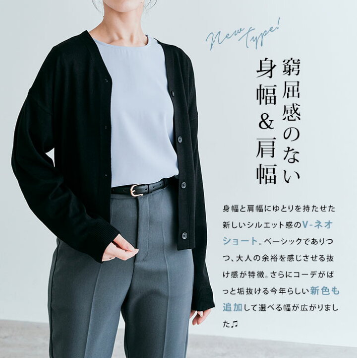 楽天市場】クーポン利用で1830円！カーディガン《毛玉知らずベーシック  