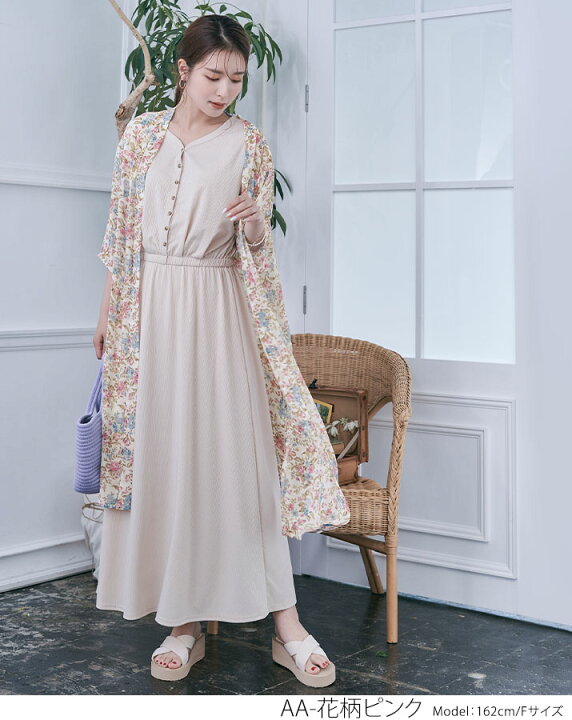 楽天市場】【OUTLET SALE】ガウン《花柄シフォンガウン 全7パターン 