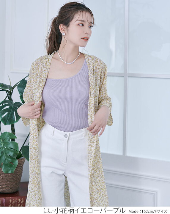 楽天市場】【OUTLET SALE】ガウン《花柄シフォンガウン 全7パターン 