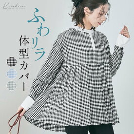 【期間限定SALE】シャツ《プリーツ切り替えギンガムチェックシャツ 全3色》 レディース トップス プリーツ切り替えシャツ 切り替えブラウス //6//