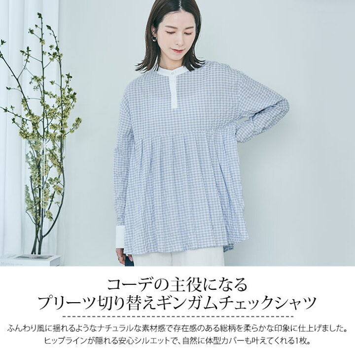 楽天市場】【マラソン限定SALE】シャツ《プリーツ切り替えギンガム 