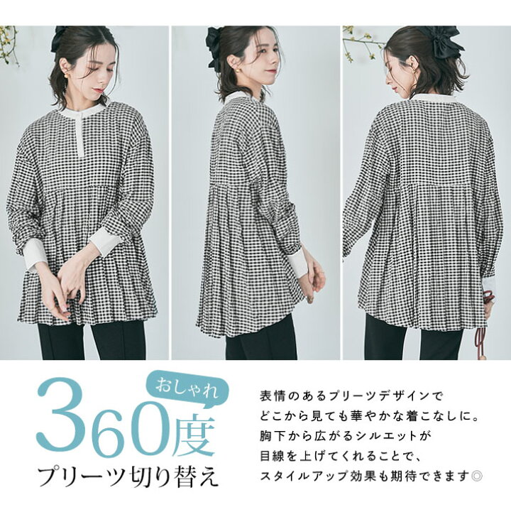 楽天市場】【マラソン限定SALE】シャツ《プリーツ切り替えギンガム 