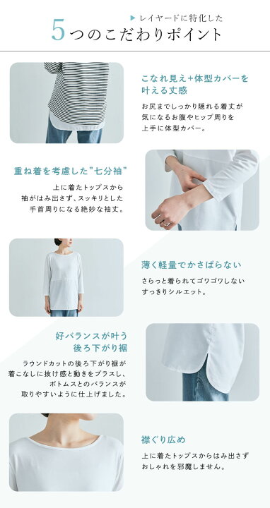 楽天市場】インナー《シャツ切り替えインナーカットソー 全3タイプ 3 