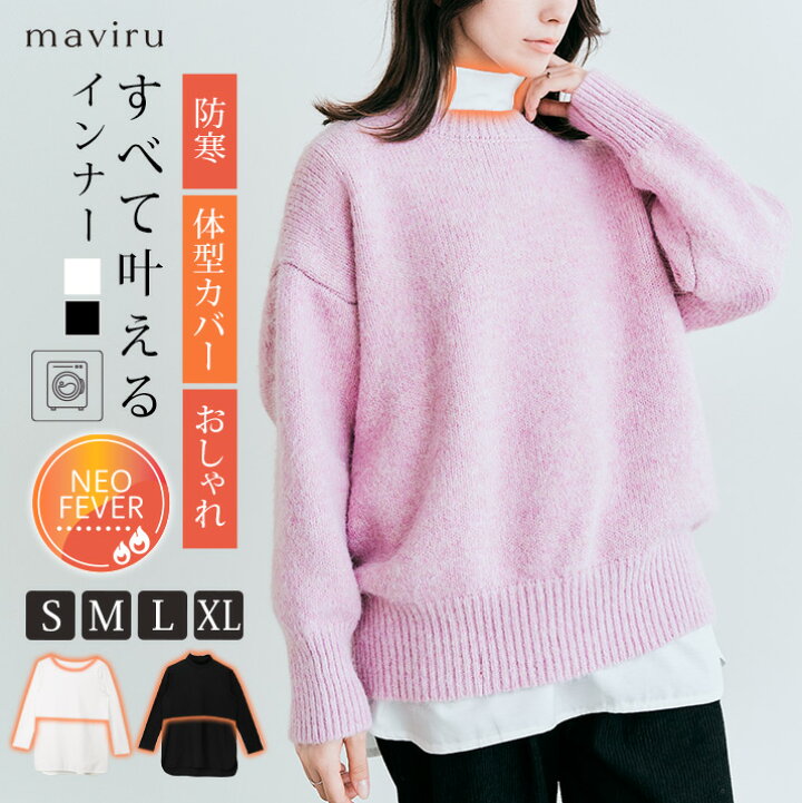 楽天市場 クーポン利用で1280円 楽天1位 新タイプ追加 カットソー レイヤード インナー レディース 2色 4タイプ 3サイズ 裾 シャツ ブラウス 切り替え トップス ロング丈 チュニック丈 9分袖 ラウンド裾 春 春夏 白 黒 長袖 スリット シンプル 無地 重ね着 メール