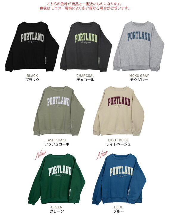 楽天市場】【OUTLET SALE】スウェット《ロゴプリント裏起毛スウェット 