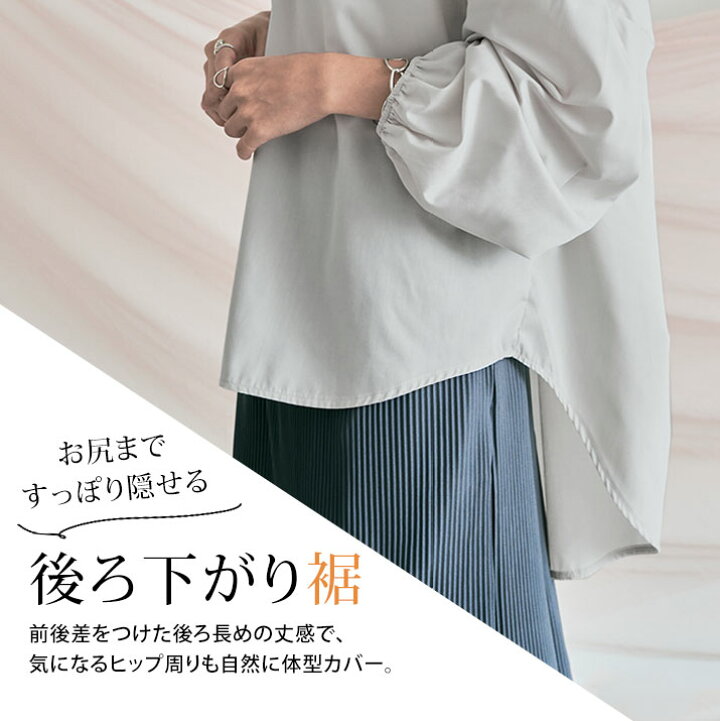 楽天市場】【OUTLET SALE】ブラウス《オーバーサイズスキッパー 