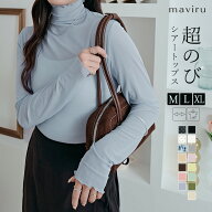 クーポン利用で1580円！トップス《シアーメッシュハイネックトップス》全15色 3サイズ 長袖 ロンT シアー…
