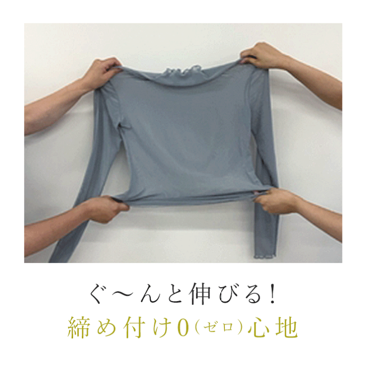 UNITED TOKYO メッシュ長袖トップス サイズFree グリーン UNITED TOKYO（ユナイテッド トウキョウ）公式通販｜UNITED