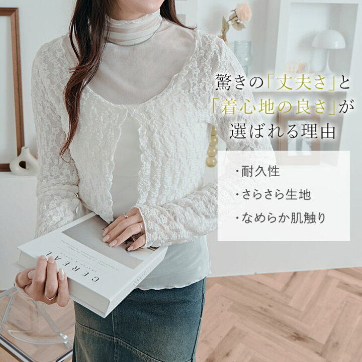 楽天市場】トップス《シアーメッシュハイネックトップス》全15色 3 