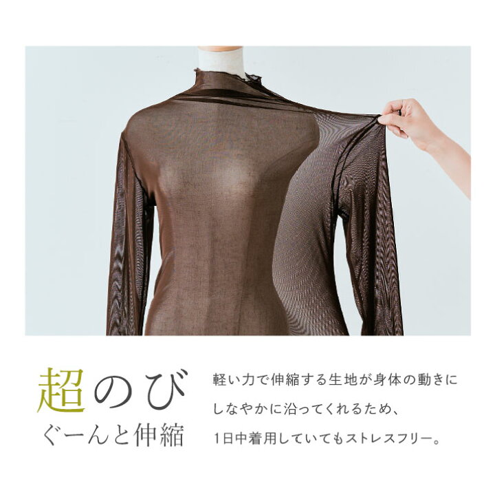 楽天市場】クーポン利用で1780円！トップス《シアーメッシュハイネック 