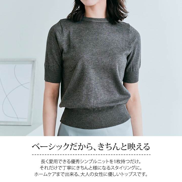 楽天市場】【マラソン限定SALE】ニット《リブ切り替えサマーコットン 