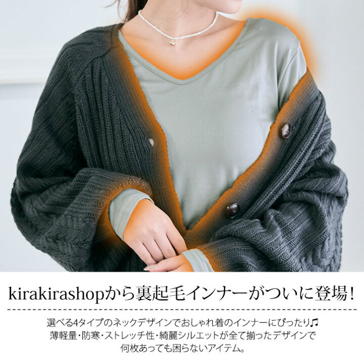 楽天市場】【OUTLET SALE】インナー《裏起毛シルキーウォームインナー 
