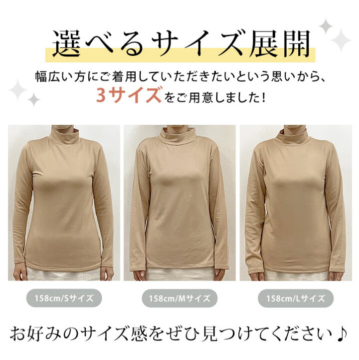 楽天市場】【OUTLET SALE】インナー《裏起毛シルキーウォームインナー 