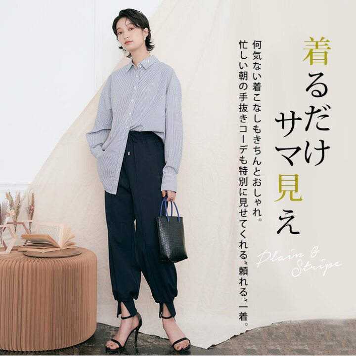 シャツ《パールボタン無地&ストライプシャツ 全6色》 レディース トップス パールボタンシャツ 前開きシャツ ブラウス パール釦 長袖 無地シンプル ストライプ柄 体型カバー 洗える きれいめ オフィス 羽織り 秋冬春 オーバーサイズ メール便可//10 ... UNIQLO大人可愛いストライプ柄シャツXLオーバーサイズ