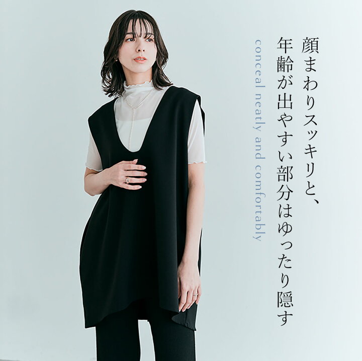 楽天市場】ベスト《深Vセミフレアベスト 全4色》ジレ レディース 冬春 